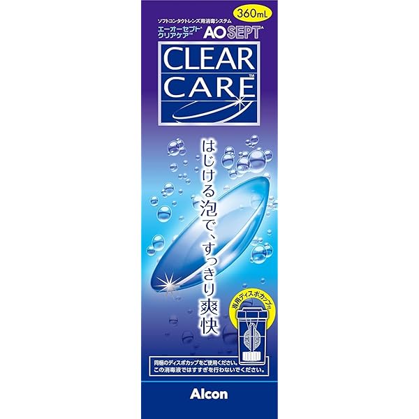 Amazon | AOセプトクリアケア 360ml×8本 | Alcon | 洗浄・保存液